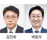 새 법무·공수처장 모두 판사 출신.. 靑 신임 비서실장에 유영민 유력