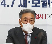 정진석, 안철수 겨냥해 "보궐선거, 공정한 경쟁 준비할 것"