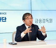 윤석헌 "사모펀드 규제 완화 못 막아 유감".. 투자자 제한 시사