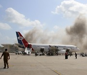 [사진] 내전 겪는 예멘서 '테러 추정 폭발'