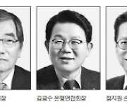 "코로나 위기를 기회로"..금융권, 신축년 디지털 전환 등 혁신성장 속도낸다