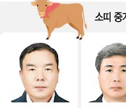 中企조합 "신년은 생존이 목표..주52시간 보완책 절실"