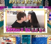 '라스' 딘딘, 스페셜MC "너튜브 구독자 수 늘고 광고 들어와" 시즌2 준비 '희소식'