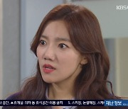 '비밀의 남자' 이채영 덫에 걸린 김희정, 엄현경에 손찌검[종합]