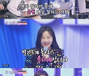 '발라돌' 송하예, 가이드 녹음했던 '가인이어라' 열창에 혹평..트롯의 벽 높아 (미스트롯2)