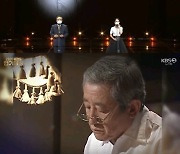 故송재호, 특별공로상 수상 "우리 가슴 속 영원한 별을 기리며" [KBS 연기대상]