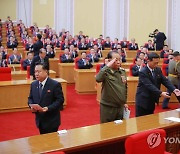 북한 조선노동당 제8차 대회 대표증 수여식