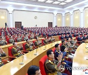 북한 조선노동당 제8차 대회 대표증 수여식