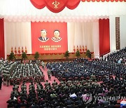 북한, 8차 당대회 개최 '임박'..대표들 이미 평양 도착