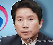 통일부, 올해 북한이탈주민 829명 생계비 긴급지원