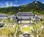 내년 경북도민체육대회, 지역별로 종목 분산해 개최