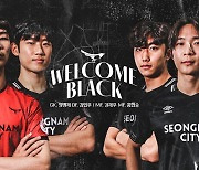 성남FC, 풍생고 출신 홍현승·정명제 등 신인 4명 영입