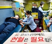 재난문자 발송 이후 헌혈 17% 늘어..충북 수급 상황 '숨통'