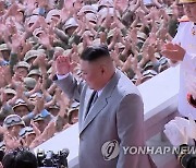 통일부 "북한 1월 당대회 규모, 코로나 여파로 축소될 수 있어"