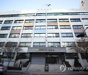 82년 역사 서울 종로구청사 철거..4년간 임시청사 이용