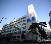 82년 역사 서울 종로구청사 철거