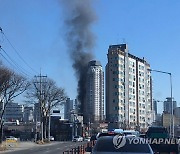 대전 유성자이아파트 화재..소방당국 진화 중