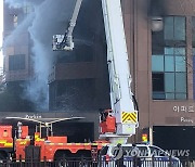 대전 도심 주상복합건물에 불..수십명 대피 소동(종합)
