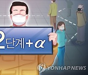 매년 해왔는데..부산 공공기관·기업 종무식도, 시무식도 패스