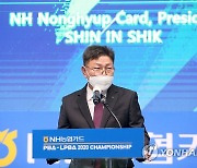 PBA-LPBA 제3차전 NH농협카드 챔피언십 개막
