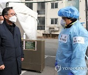 코로나19 임시선별검사소 방문한 금천구청장