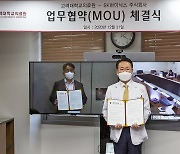 고대의료원, 이천 SK하이닉스에 코로나19 선별진료센터 운영