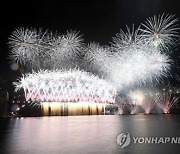 AUSTRALIA 2020 SYDNEY NYE FIREWORKS