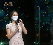 [2020 KBS 연기대상] '한다다' 이상이·이초희 천호진·이정은 이민정·이상엽 베스트커플상