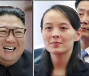 北김정은, 신년사 건너뛰나..'남북대화 제의' 가능성