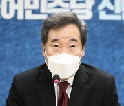 이낙연 "이명박·박근혜 사면, 文대통령에게 건의하겠다"