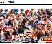 SNK 인수하는 EGDC, 외국인투자등록증 발급받았다