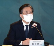 성윤모 산업부 장관 "수출 플러스 전환하고 경제 재도약할 것"