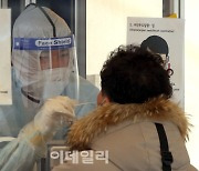 수도권 익명 검사서 149명 신규 확진..누적 1857명