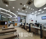 연말 막혔던 은행 신용대출 다시 열린다