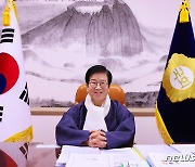 [신년사]박병석 의장 "국민 소중한 일상 되찾도록 최선의 노력 다할 것"
