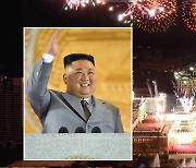 북한, 김정은 '인민사랑' 선전 화보 발간.."모진 시련도 극복"
