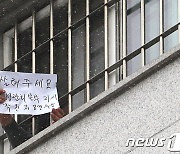 조수진 "秋불러 과실치사 여부 따져야..동부구치소 국정조사 청문회"