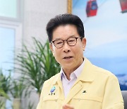 [신년인터뷰] 송도근 사천시장 "항공 MRO 끝까지 지킬 것"