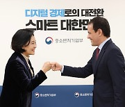 박영선 중기부 장관, 佛 디지털 장관 만나.."프로토콜 경제 인식 공유"