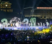 김일성광장에서 펼쳐진 북한 신년경축공연