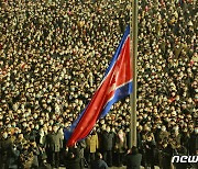 북한, 초특급 방역 속 새해맞이 국기게양식 진행