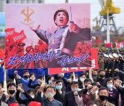 '80일 전투' 성과 달성한 북한.."당 대회를 향하여"