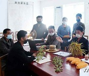 '80일 전투' 농작물 생산 논의하는 북한 주민들
