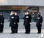 국민의례하는 김종인 비대위원장