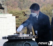 안철수, 현충원 참배.."정권이 과거와 싸울 때 우린 미래로 갈 것"