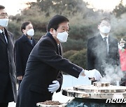 박병석 의장, 현충원 참배