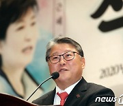 '친박' 조원진 "이낙연의 '朴 사면 건의' 환영..즉각 석방하라"