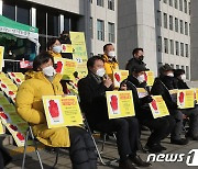 정의당, 국회 앞 중대재해 단식농성장에서 신년인사회