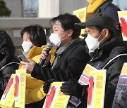 정의당, 중대재해 단식농성장에서 신년인사회