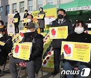 단식농성장에서 열린 정의당 신년인사회